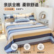 Pure cotton sheets single piece 100 cotton thickened student dormitory single double single 1 meter 5 single four seasons universal