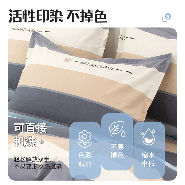 2025 new pure cotton pillow case one-pair 40x60 pillow case single 100 cotton whole head cover 48cmx74cm