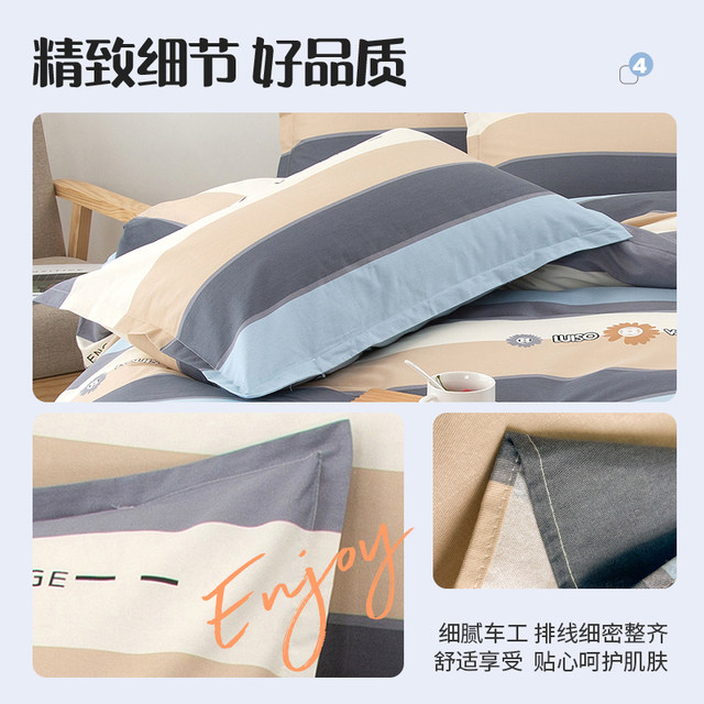 2025 new pure cotton pillow case one-pair 40x60 pillow case single 100 cotton whole head cover 48cmx74cm