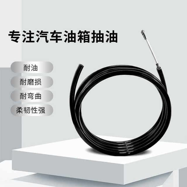 Car fuel tank electric oil pump lead pipe oil pumping artifact gasoline and diesel self-priming pump water pump 12v large flow