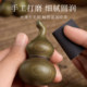 Qingxiangtai pure natural green sandalwood gourd handle piece to play with handmade rope decompression pendant ornaments