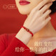 2026 Horse Year Ben Ming Nian Bracelet Red Rope Braided Women's Red Bracelet Bracelet Men's Tai Sui Amulet Rat, Ox, Rabbit and Sheep