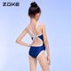 Zhouke children's swimsuit girls professional training racing competition one-piece triangle swimsuit girls teenagers and older children