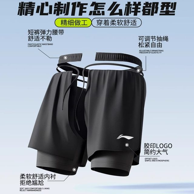Li Ning swimming trunks men's adult beach pants 2025 new men's anti-embarrassing swimming shorts five-minute quick-drying hot spring
