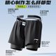 Li Ning swimming trunks men's adult beach pants 2025 new men's anti-embarrassing swimming shorts five-minute quick-drying hot spring