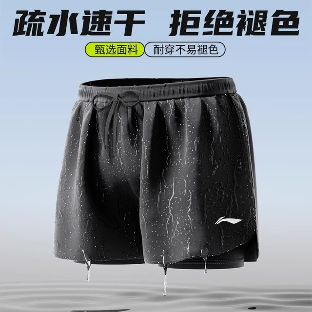 Li Ning swimming trunks men's adult beach pants 2025 new men's anti-embarrassing swimming shorts five-minute quick-drying hot spring