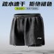 Li Ning swimming trunks men's adult beach pants 2025 new men's anti-embarrassing swimming shorts five-minute quick-drying hot spring