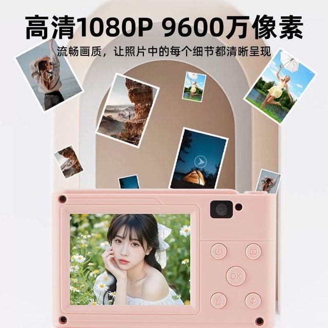 
Retro ccd camera campus student dual-camera high-definition digital camera affordable upload mobile travel vlog