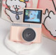 Retro digital ccd micro single flip screen camera folding HD student dual camera camera transfer mobile campus card