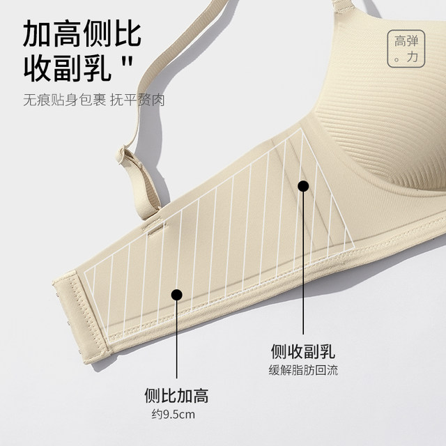 Wear simple and non-markable underwear for women, gathering small breasts, showing large breasts, anti-sagging, non-slip, and beautiful back bra