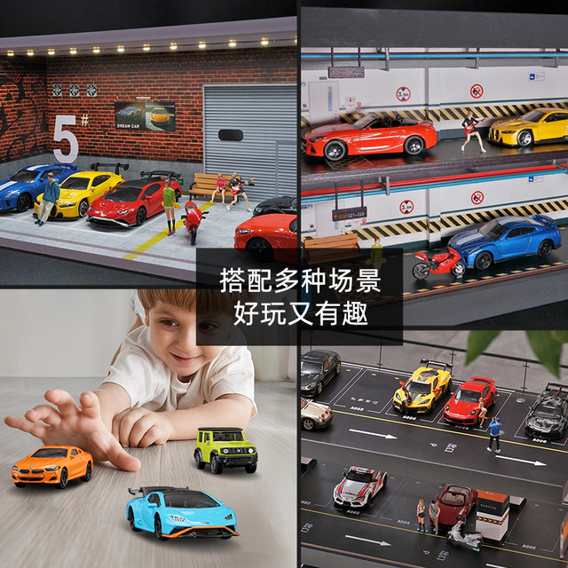 1:64 CCA CCA car model compound model Lamborghini sports car toy car boy mini ornament