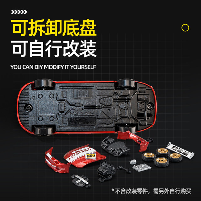 1:64 CCA CCA car model compound model Lamborghini sports car toy car boy mini ornament