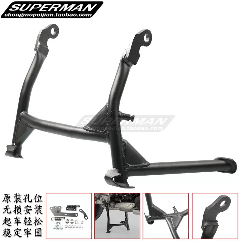 適用bmw F900r F900xr 改裝中撐駐車支架起車架大腳撐大