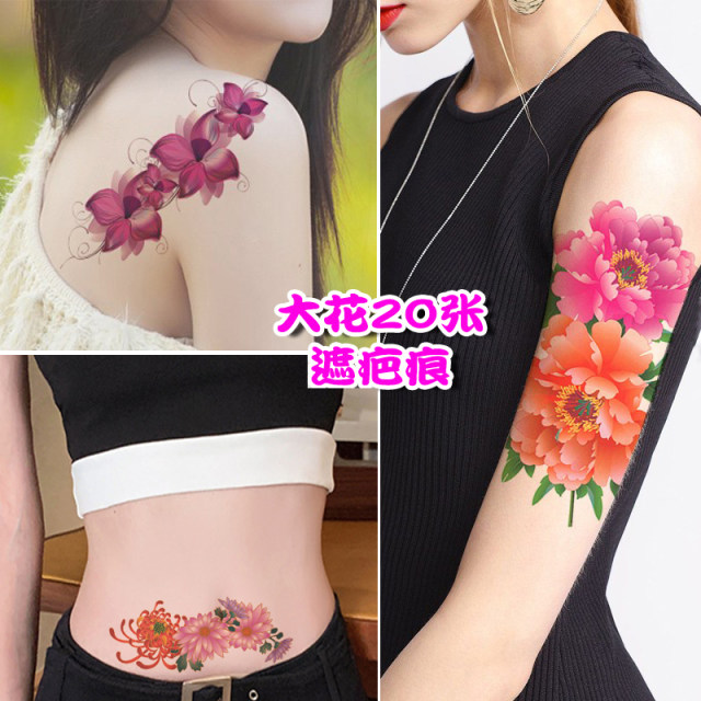 Rose peony flower waterproof female long -lasting belly tattoo sticker covers stretch marks large map flower arm tattoos tattoos