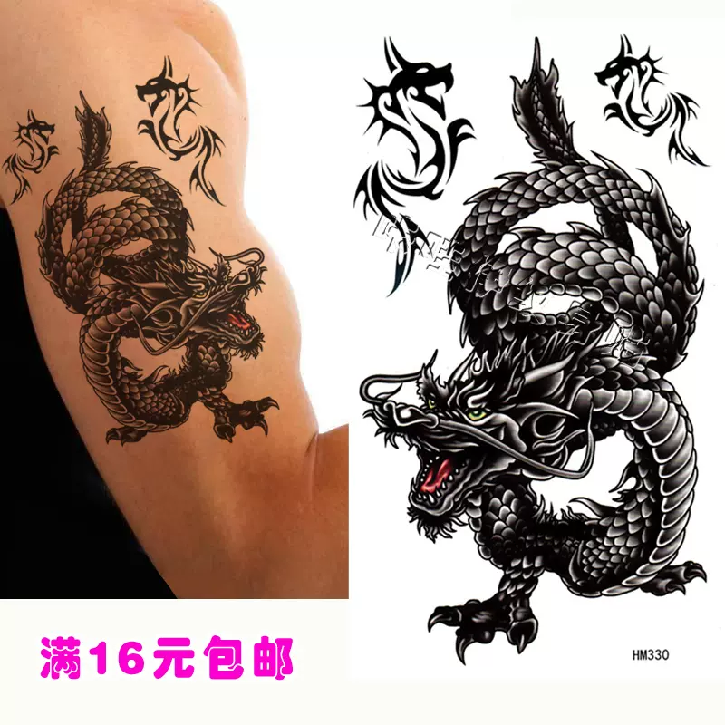 黑色龙纹身贴防水男款持久图腾花臂半臂过肩龙