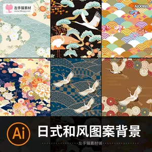 日式和风素材仙鹤 新人首单立减十元 22年8月 淘宝海外 日式和风素材仙鹤 新人首单立减十元 22年8月 淘宝海外
