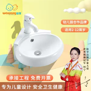 洗手盆角盆台盆- Top 100件洗手盆角盆台盆- 2023年10月更新- Taobao