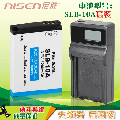 Ni Sheng подходит для Toshiba SLB-10A Батарея USB Charger PX1733E-1BRS PX1733U S30 X150 PA3893U-1CAM Батарея камеры SLB10A