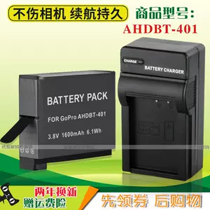 Gopro电池usb 新人首单立减十元 22年7月 淘宝海外