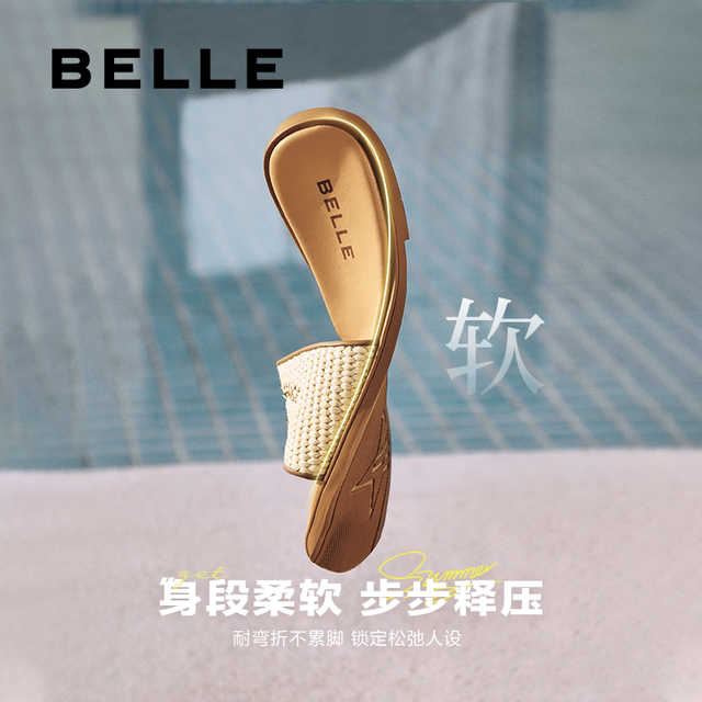 Belle women's shoes knitted vacation style one-slippers for women in summer new style beach can wear outside slippers D6H1DBT5