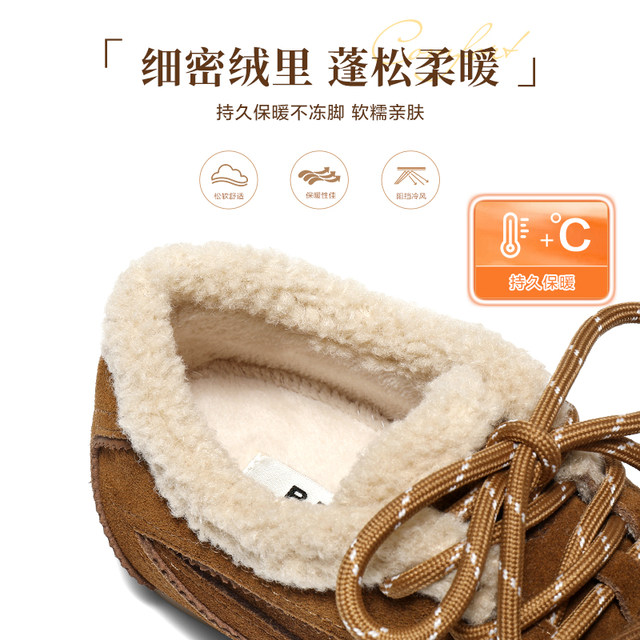 
Zhou Yutong's same Belle women's shoes popping candy red ballet moral training shoes plus velvet casual cotton shoes B2432CM5 pre-