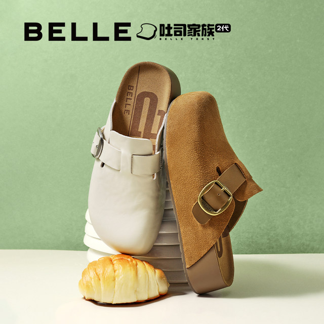 Zhang Linghe's same model Belle Houdao Toast 2 generation Baotou plus fur to keep warm snow Birkenstock shoes can be worn outside in advance