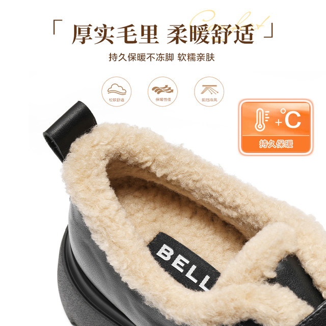 Zhang Linghe recommends Belle black Qiao Lefu small leather cotton shoes with thick soles and velvet winter women's black single shoes snow boots in advance