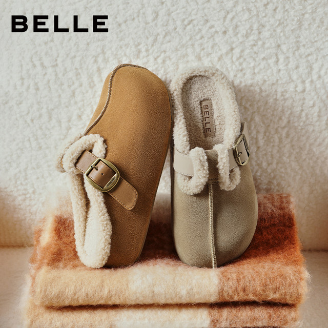 Zhou Yutong's same Belle thick-soled peanut toast Birkenstock shoes 2nd generation Baotou Mule plush cotton shoes E4T1DCH pre-