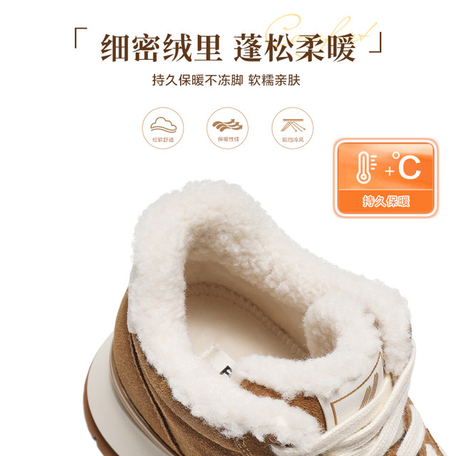 Belle Runway Xiaojingan thick-soled plus velvet high-top moral training shoes new cotton shoes furry casual shoes E6Q1DD