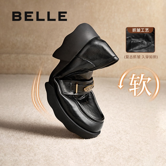Belle Yuanbao thick-soled Lok Fu shoes 2025 new soft-soled non-tiring black small leather shoes for women D2S1DC pre-