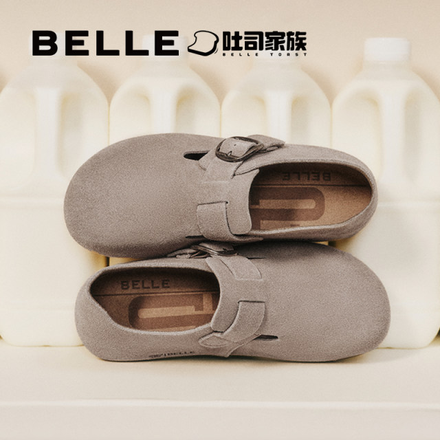 Zhang Linghe same style Belle full wheat toast 1 generation full-pack Birken New one-piece loafer shoes B7Z2DAM5