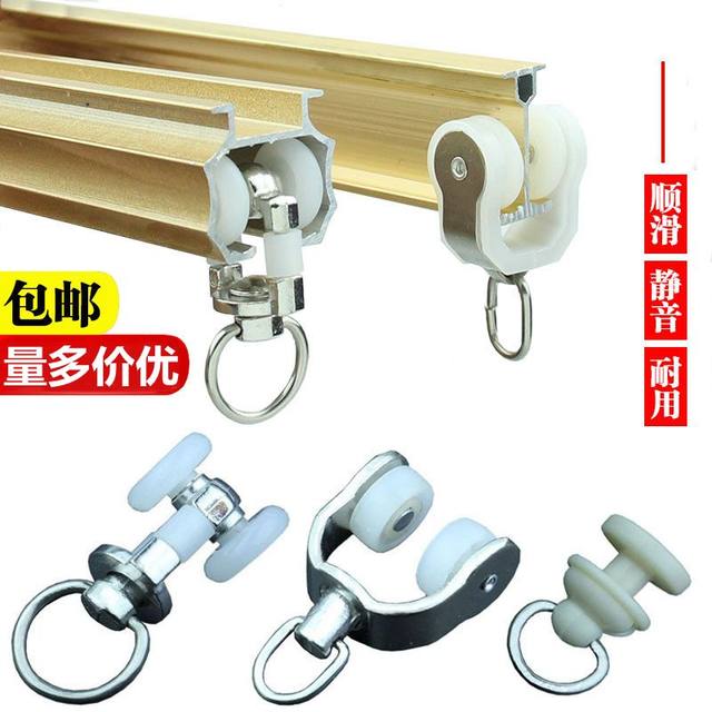 Curtain track pulley hook accessories straight rail curved rail slide rail running wheel buckle accessories old-fashioned guide roller