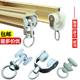 Curtain track pulley hook accessories straight rail curved rail slide rail running wheel buckle accessories old-fashioned guide roller