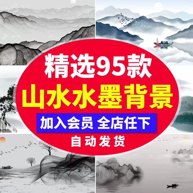 合成板背景墙 新人首单立减十元 21年12月 淘宝海外