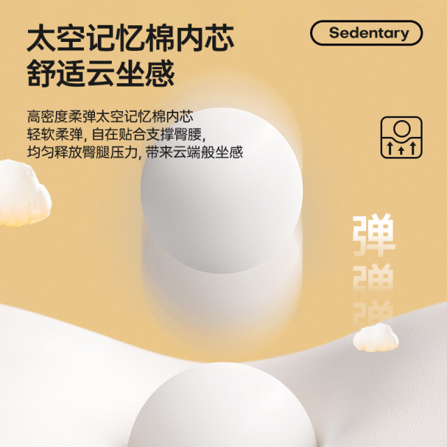 Memory foam cushion anti-ass pain chair cushion office sitting for a long time ventilated and breathable student classroom stool cushion