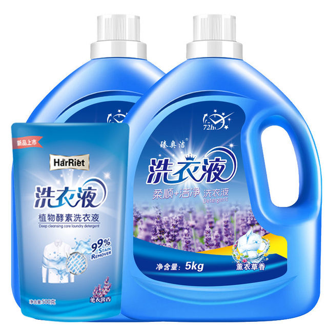 
Lavender laundry detergent 2-10 Jin [Jin equals 0.5 kg] barrel 5kg bottle large barrel fragrance long-lasting fragrance deep cleansing mother and baby can use