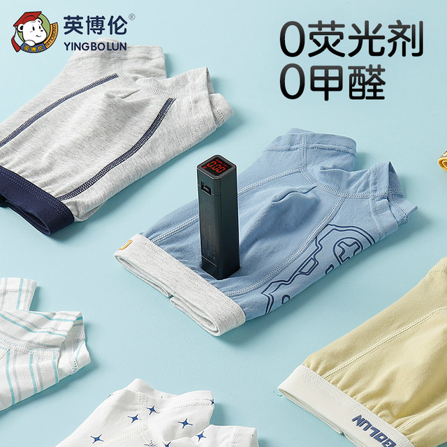 Ying Bollen Children's Underwear Boys Flat Corner Corporal Pants Pure Cotton Pure Cotton Junior Children's Cotton Full Cotton Boy Shorts
