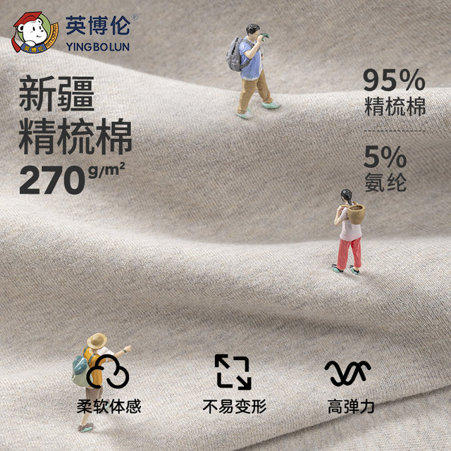 Inbolun boys' autumn clothes and long pants set pure cotton warm children's autumn and winter underwear and pajamas