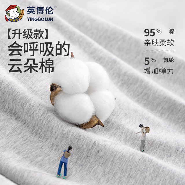 Inbolen children's underwear set pure cotton boys' autumn clothes and autumn pants pure cotton little boy's pajamas medium and large children's cotton sweater