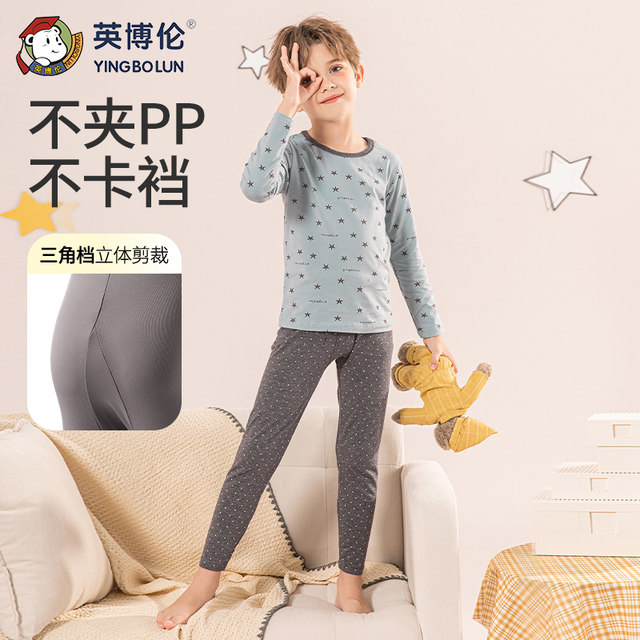 Inbolun Spring and Autumn Boys Underwear Set Pure Cotton Lycra Children's Autumn Clothes and Autumn Pants Medium Large Children's New Thin Pajamas