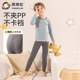 Inbolun Spring and Autumn Boys Underwear Set Pure Cotton Lycra Children's Autumn Clothes and Autumn Pants Medium Large Children's New Thin Pajamas
