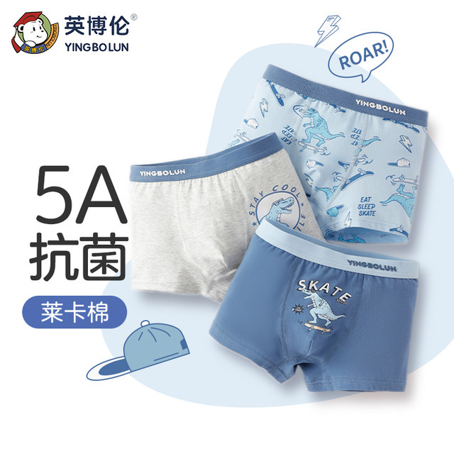 Ying Bollen Children's Underwear Boys Flat Corner Corporal Pants Pure Cotton Pure Cotton Junior Children's Cotton Full Cotton Boy Shorts
