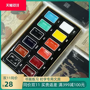 水墨用具- Top 100件水墨用具- 2023年11月更新- Taobao