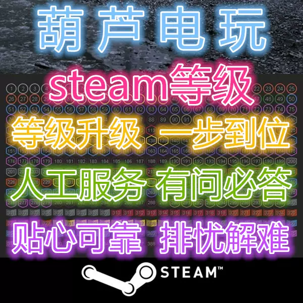 Steam升级卡牌 新人首单立减十元 21年11月 淘宝海外