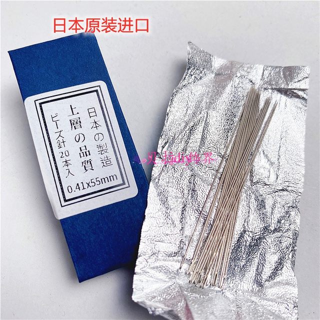 Beaded needle DIY hand-made beaded lead needle knitting shuttle rice bead needle cross stitch hand sewing fine needle