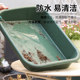 Home Succulent Planting Soil Change Operation Pallet Gardening Floor Mat Anti-Dirty and Anti-Slide Soaking Basin Fertilization Plastic Pallet