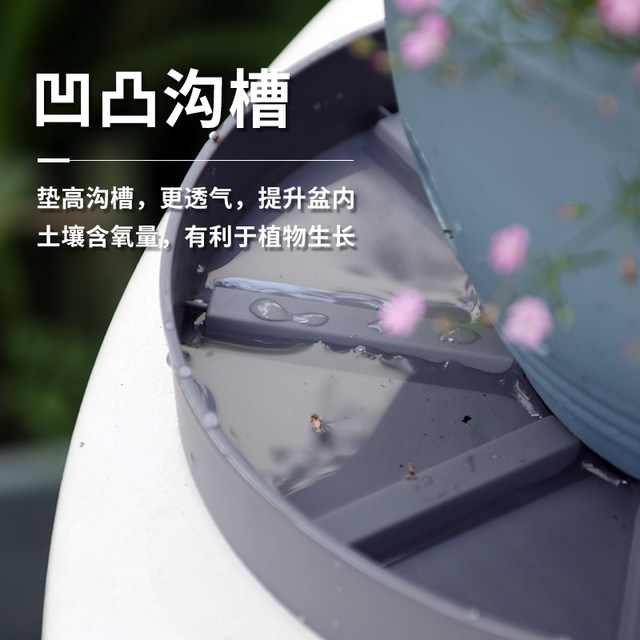 Plastic orchid pot root control base tray gardening potted plant base tray household resin base flower tray breathable water tray