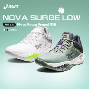 Asics/亚瑟士官方正品NOVA SURGE LOW低帮缓震篮球鞋男1061A043-Taobao