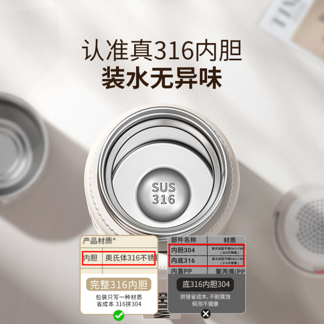 ONEDAY thermos cup for girls 2025 new high-value tea lid large capacity 316 school special water cup