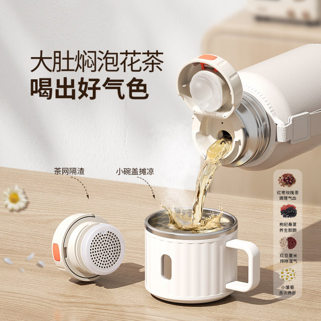 ONEDAY thermos cup for girls 2025 new high-value tea lid large capacity 316 school special water cup